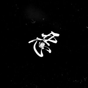 中国第一毛片区域在哪里
